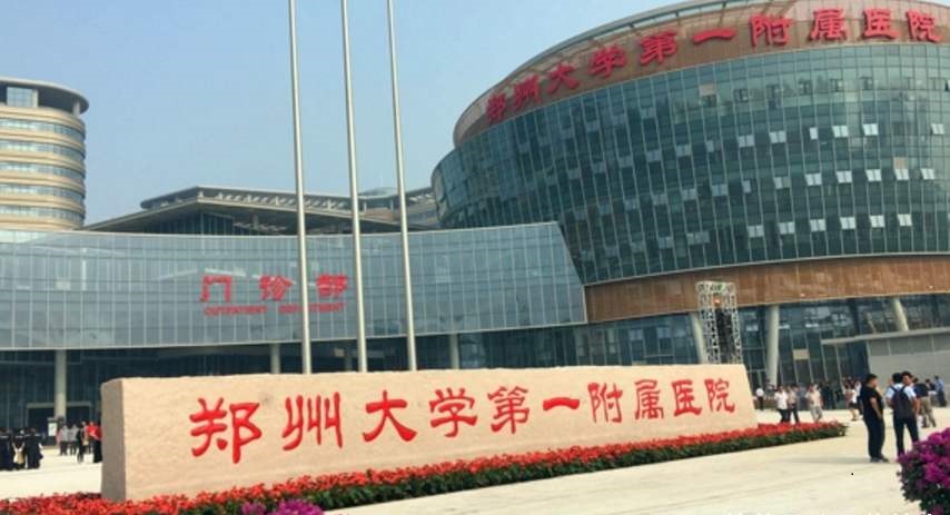 郑州大学第一附属医院中心供氧管道系统方案