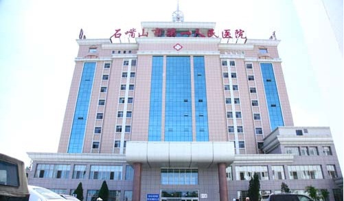 【科普】宁夏石嘴山市第一人民医院中心供氧装置施工方案